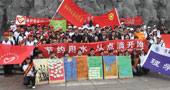 陜西科技大學(xué)八水繞長安，環(huán)保我先行