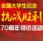 W(xu)(zhn)LW(xu)eOͶ`_չo(j)(zhn)70ꌤLӡ[Ԕ(x)]