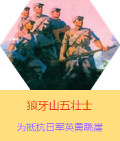 ɽʿՑ(zhn)rںӱ׿hɽֿձ܊µđ(zhn)ʿRšֺΌWx1941ձ܊ꠌA(j)MдҎ(gu)ģʎ˰·܊x켽܊^(q)2000?sh)ȺB^BֿD܊עʹ܊ԞBǰ·܊ڑ(zhn)Іʧ500Ղ܊925գBoˠȡȺ˵ĕrg@܊ɽPc܊Mм(zhn)󏗱Mֻʣ傀˵r˼wԱM