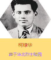 Aԭ߿{˼ɣķ˹19392ǰӰ˰·܊t(y)ڕx켽߅^(q)ȫȺձ܊(zhn)ĂTԼwԇίr߅^(q)еĂȾ1941İ򣬳ɞHƽt(y)ԺԺL1941l(wi)WУĽ̆TcmY飬һɮrx켽߅^(q)˾sӡAA194277ռЇahͬ12ڰdBl(f)ǰH32q