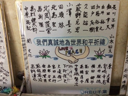 ձѺʿڅ^o(j)^ԣ҂\(chng)؞ƽ\ꑼӽ z