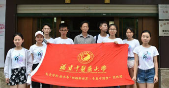 t(y)ˎW(xu)z·硤ഺЇ(sh)`F(tun)M(jn)