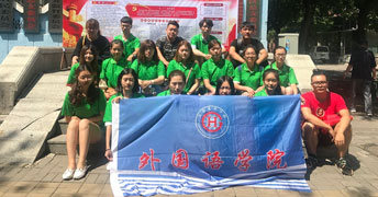 LAW(xu)Ժտ־Ը߈F(tun)(du)ϲӭʮŴ M(jn)^(q)Փռ