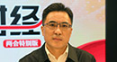全國人大代表、四川省生態(tài)環(huán)境廳廳長于會(huì)文：環(huán)保部門首做監(jiān)工、輔做幫工、不做長工