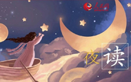 ҹxÿϣW(wng)(hu)һƪ׌g飬sƣvҲǰе·ҹxһKc(din)