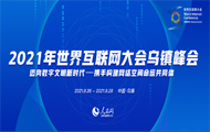 绥(lin)W(wng)(hu)绥(lin)W(wng)(hu)Їһ(lin)W(wng)ϢkҺ㽭ʡ(lin)kԻ(lin)W(wng)ʢ(hu)ĿǰЇҎ(gu)ģӴߵĻ(lin)W(wng)(hu)Ҳ绥(lin)W(wng)I(lng)߼e߷(hu)h(hu)ּڴЇc绥(lin)ͨćHƽ_(ti)͇H(lin)W(wng)εЇƽ_(ti)׌ڽRڹR\ںЄ(chung)A