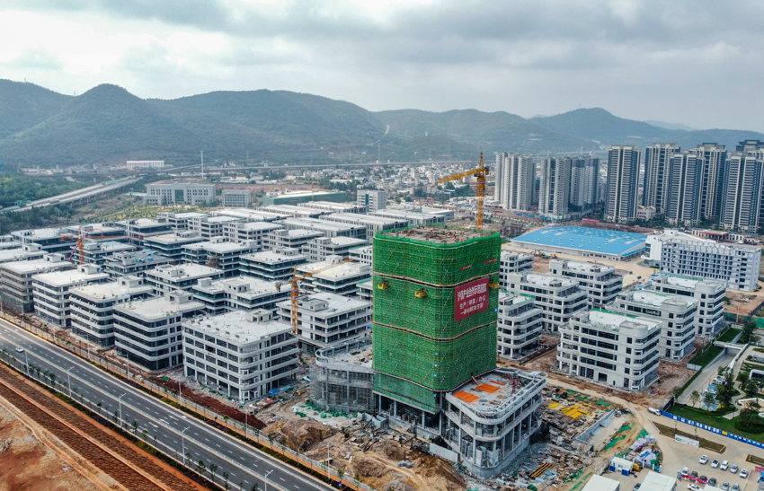 正在建設中的滬滇臨港昆明科技城。項目方供圖