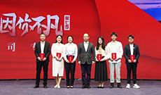 第七季丨人民網(wǎng)黨委書(shū)記、董事長(zhǎng)、總裁葉蓁蓁與入圍獎(jiǎng)選手合影