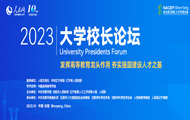 W(xu)УLՓW(xu)УLՓՈ(bo)ָ(do)W(wng)k2014ÿekһՓɞһһȅRۇ(ni)УYԴչʾߵȽĸɹ(gu)Уƽ_(ti)Ʒƻ(dng)W(xu)ӛУLͨ^ՓЇߵȽĸcl(f)չԫI(xin)ͬM(jn)F(xin)O(sh)