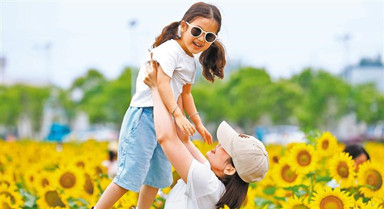 夏日樂(lè)游